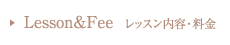 Lesson&Fee